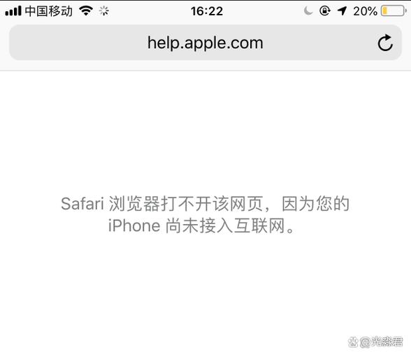苹果浏览器进去没图标图标