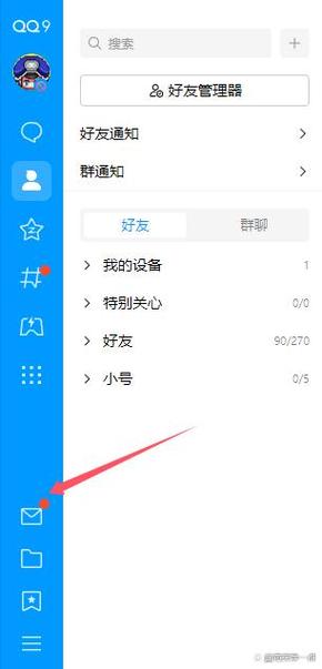 崩坏三qq登陆的可以绑邮箱吗缩略图