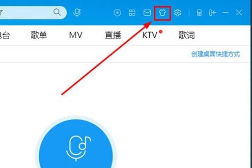 华为控制中心的音乐换成酷狗缩略图