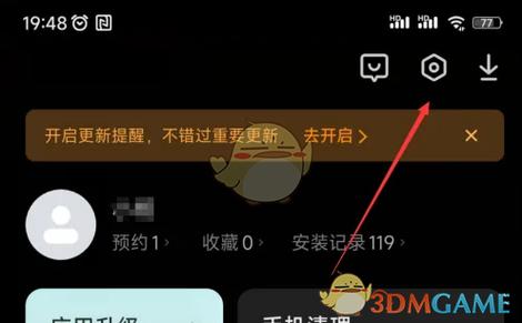 汤姆猫游戏未成年模式怎么解除限制缩略图