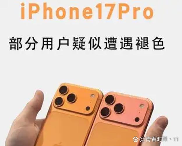 手机换屏颜色不一样了缩略图