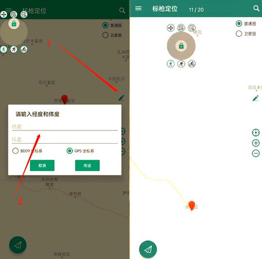 虎牙直播隐藏定位缩略图
