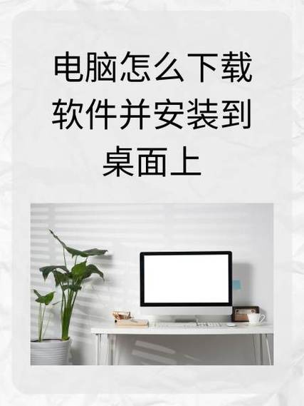 电脑无法下载软件是什么原因缩略图