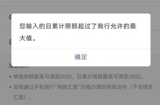 没绑定银行卡别人转账给我能收到吗图标
