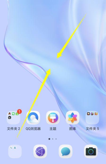 荣耀play4t怎么添加桌面小工具缩略图