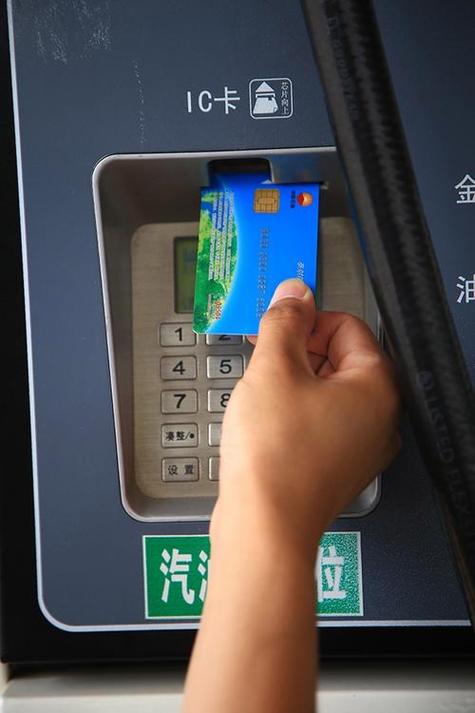 加油卡密码忘了最简单三个步骤缩略图