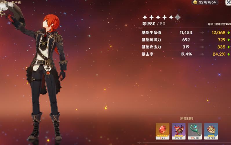 原神45级角色能升90级吗缩略图