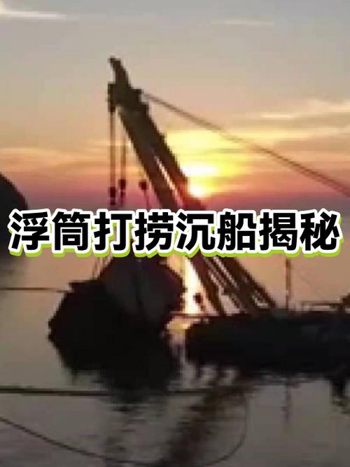 饥荒海难如何打捞沉船缩略图