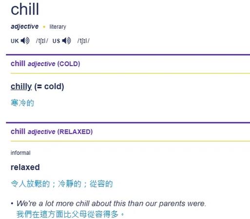 wind的隐晦意思图标