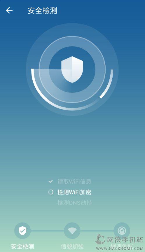 路由器获取ip地址失败缩略图