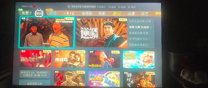 电信一个机顶盒可以带两个电视吗缩略图