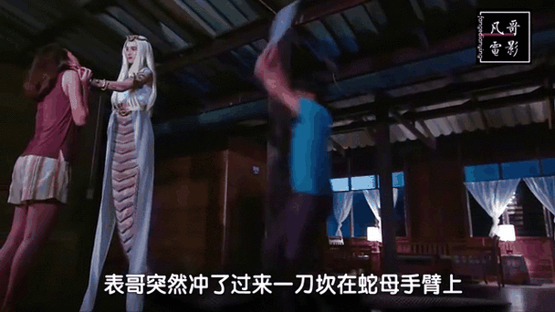 叶云蛇母蛇大白小说叫什么名字缩略图