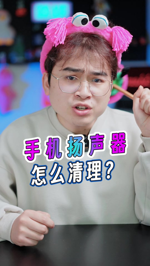 清除手机灰尘音波的声音在线播放