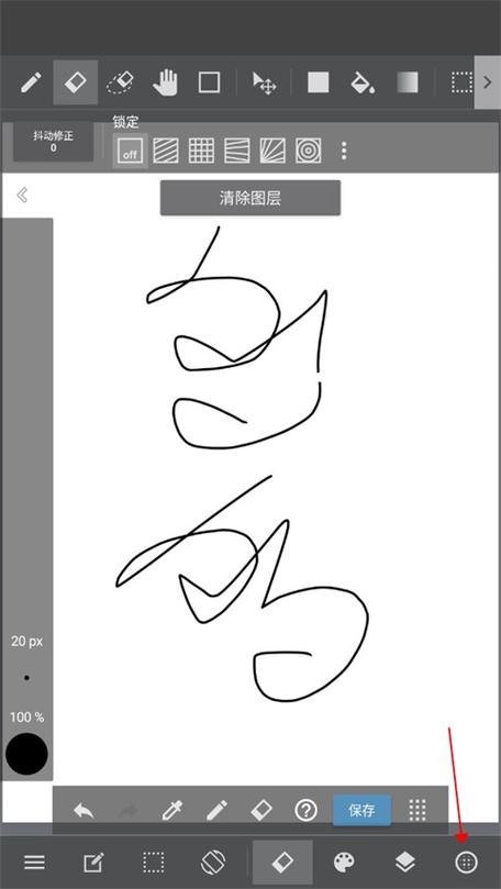 medibang paint下载中文版最新版游戏截图
