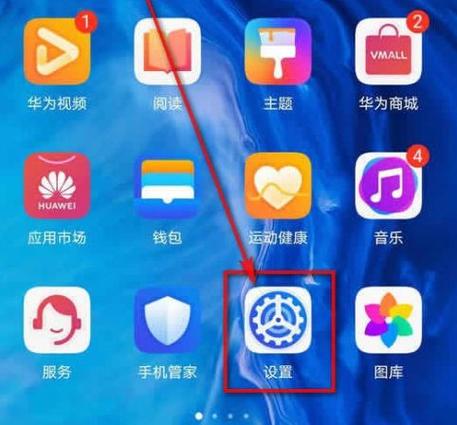 荣耀9x图案解锁在哪里缩略图