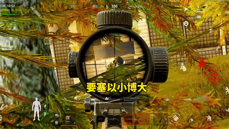 农夫三拳(暗区突围)缩略图