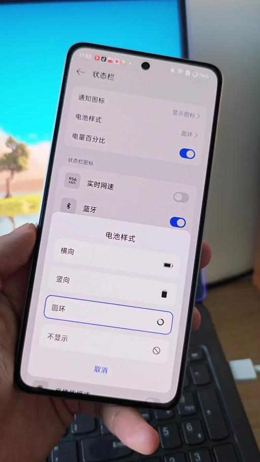 华为手机电量一直显示100怎么办缩略图