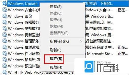 为什么电脑应用商店下载应用不显示缩略图