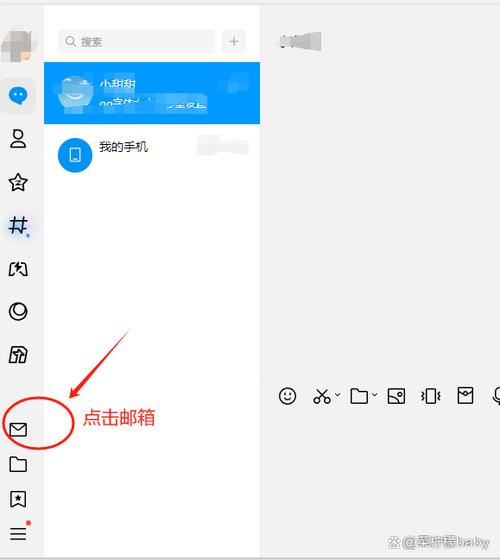 QQ邮箱附件上传失败修复工具 游戏截图