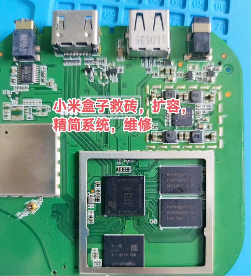 小米盒子无法启动一直卡启动画面缩略图