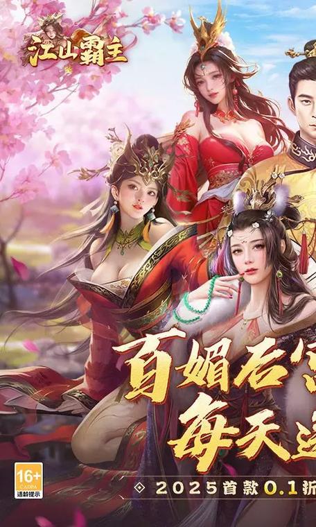 皇上天天宠幸很多妃子游戏缩略图