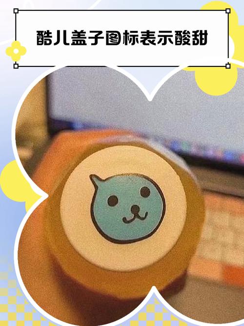 女人瓶盖的隐晦含义是什么缩略图
