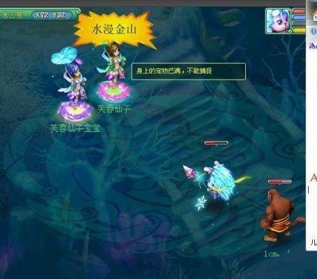 梦幻西游哪种行为可以获得变异宝宝缩略图