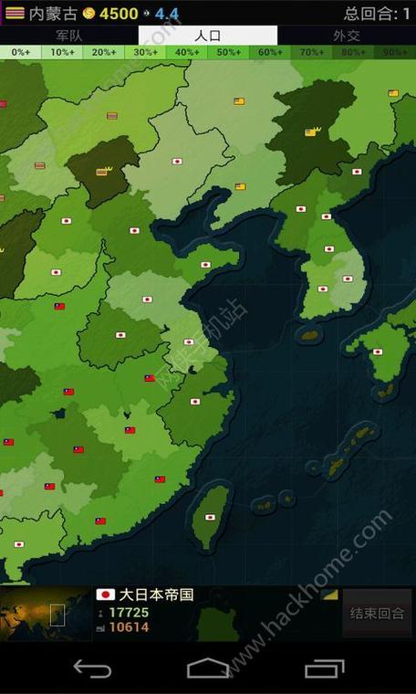 文明时代2无限金币无限移动点数版游戏截图