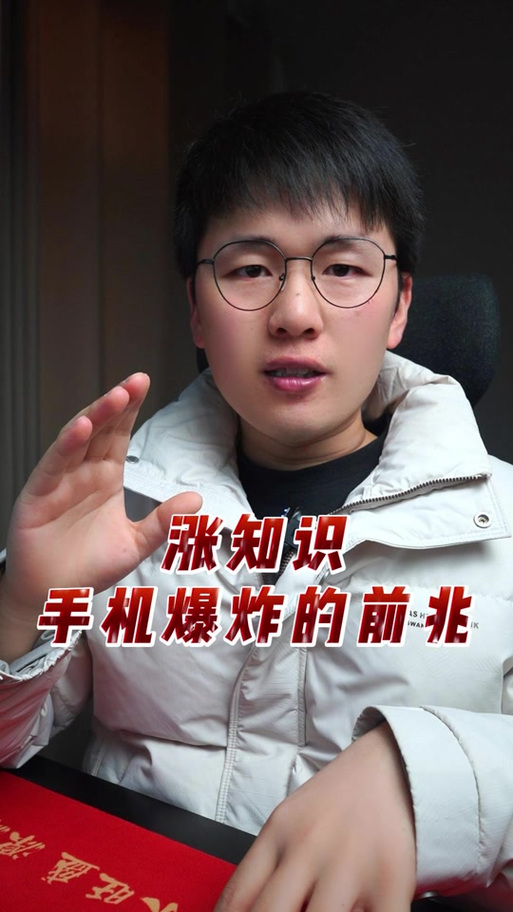 手机充电器拔了怎么还显示充电缩略图