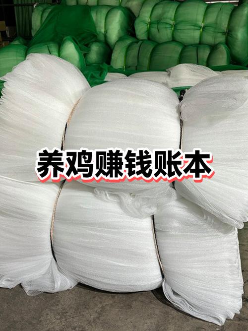 拿什么喂鸡最省成本图标