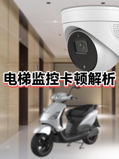 监控太卡了最简单三个步骤缩略图