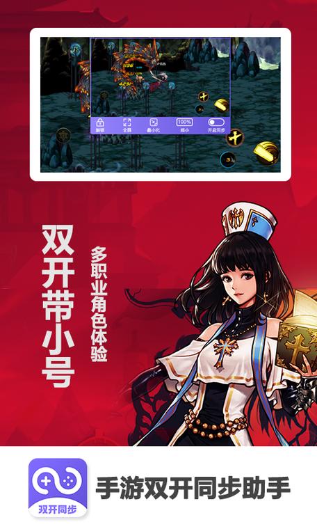 地下城怎么双开一个电脑