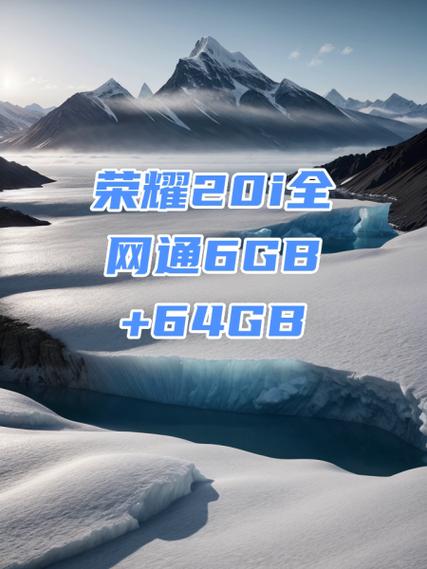 华为荣耀20i热点怎么设置缩略图