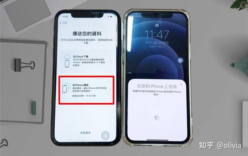 苹果怎么让闹钟只震动不响铃缩略图