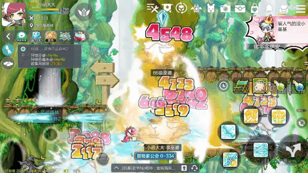 冒险岛幻日守护者勋章缩略图