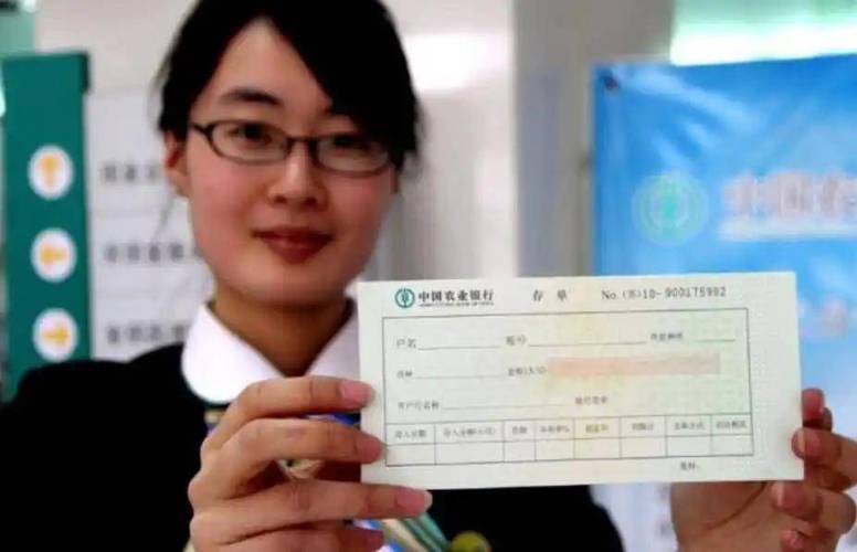 纸质存单无密码别人能取吗图标