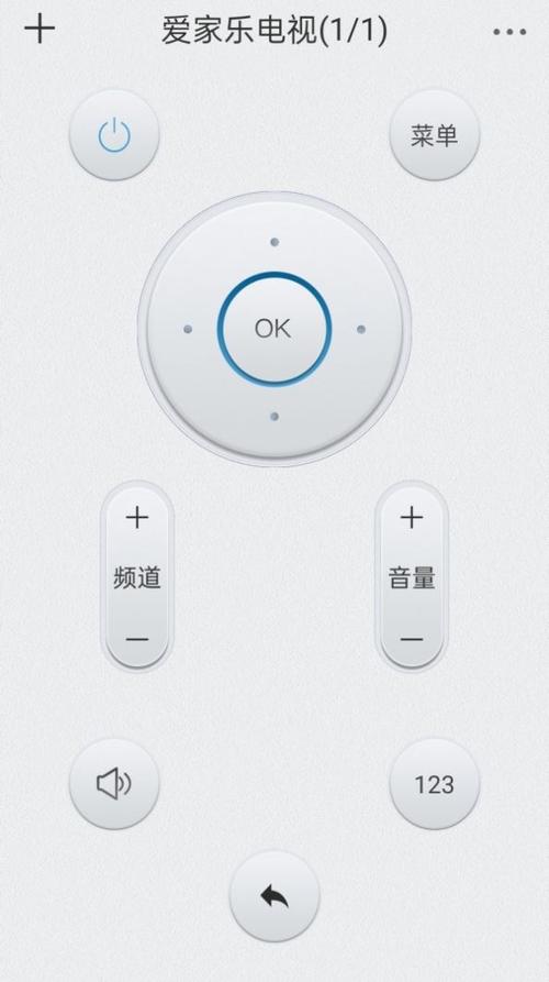 下载手机空调遥控器万能通用缩略图