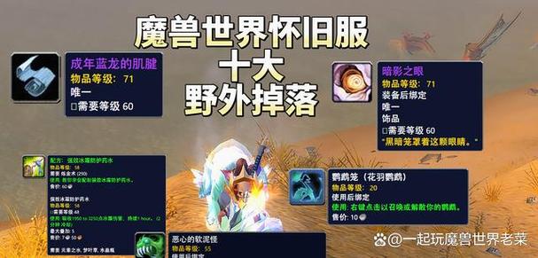 魔兽世界怀旧服鼠标点不开背包缩略图