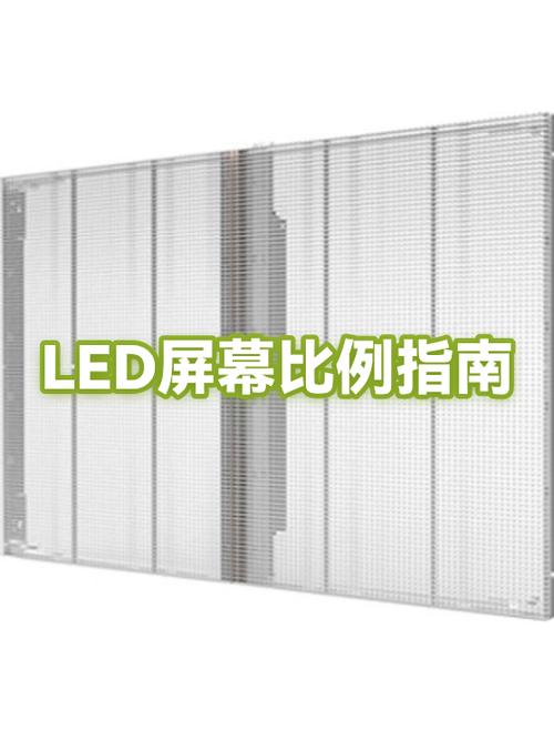 什么是曲面屏和直面屏的区别缩略图