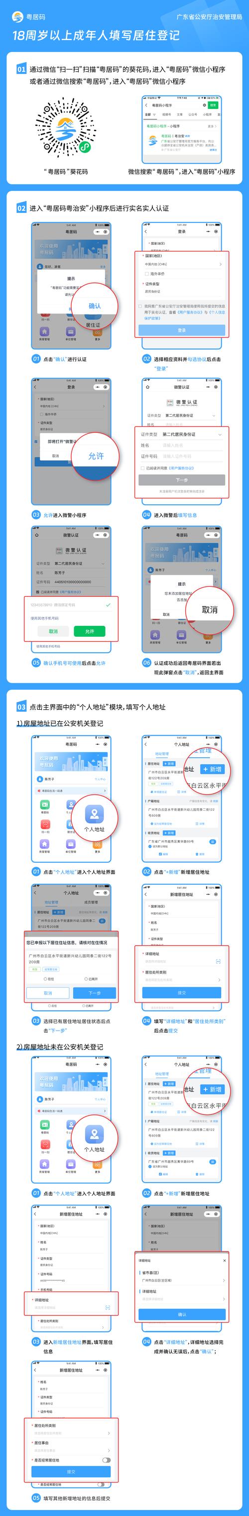 问道手游身份证可以绑定几个账号缩略图
