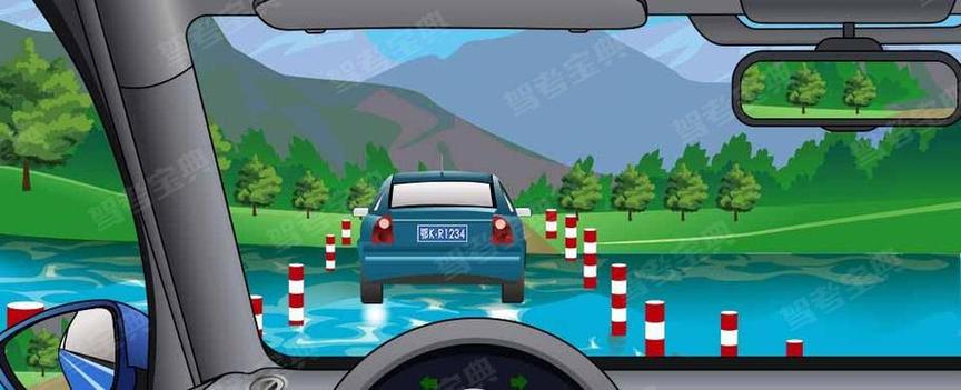 当你驾车经过漫水路缩略图