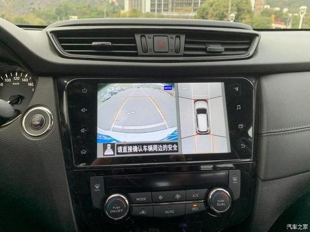 汽车360全景影像哪个品牌好图标