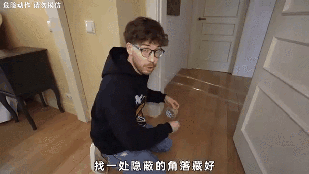 极限抓迷藏有哪些规则?图标
