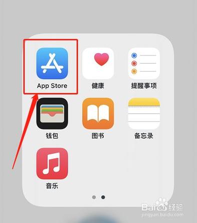 苹果手机怎么下载旧版本app缩略图