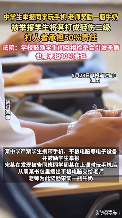 手机在学校被偷了警察管吗缩略图