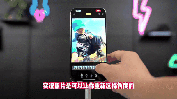 苹果拍照实况是什么意思缩略图