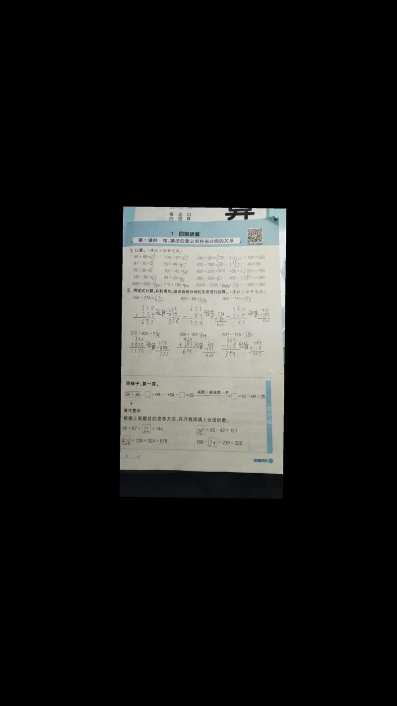 追本溯源正确答案缩略图
