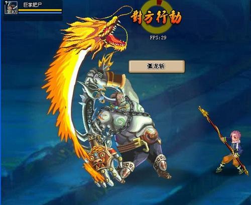 4399玉之魂助手 游戏截图
