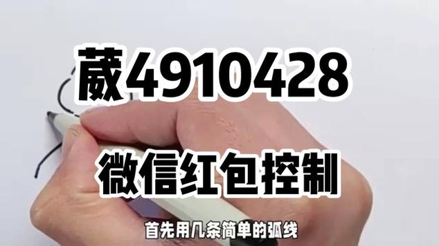 抢红包尾数辅助软件缩略图