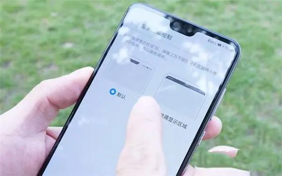 隐藏刘海对屏幕有坏处吗缩略图